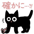 かわいい猫 スタンプ画像
