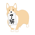 かわいい犬 スタンプ画像