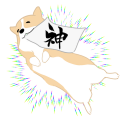 かわいい犬 スタンプ画像