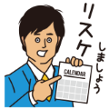 ビジネスシーン スタンプ画像