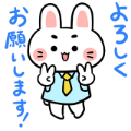 仕事の相棒うさぎ スタンプ画像