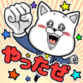仕事の相棒いぬ スタンプ画像