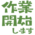 テキスト スタンプ画像