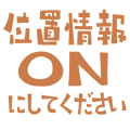 テキスト スタンプ画像