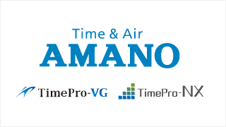 AMANO「TimePro-VG/NX」