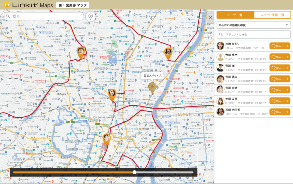 Linkit Mapsは移動履歴から営業活動の効率化を見える化できます