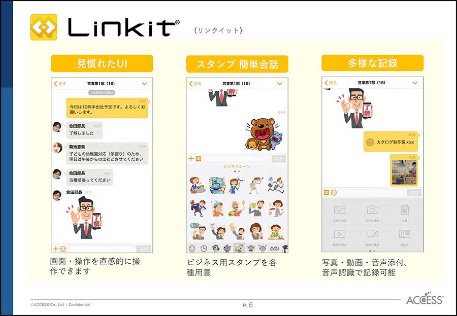 資料ダウンロード %E3%82%B9%E3%82%AF%E3%83%AA%E3%83%BC%E3%83%B3%E3%82%B7%E3%83%A7%E3%83%83%E3%83%88 2019 11 14 10.48.30 1 - 資料ダウンロード