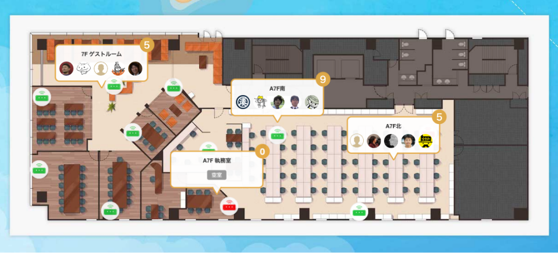 屋内ヒトモノ見える化IoT「Linkit エリア探索」 屋内ヒトモノ見える化IoT「Linkit エリア探索」