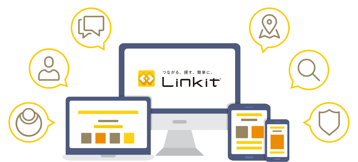 つながる、探す、簡単に。Linkit つながる、探す、簡単に。Linkit