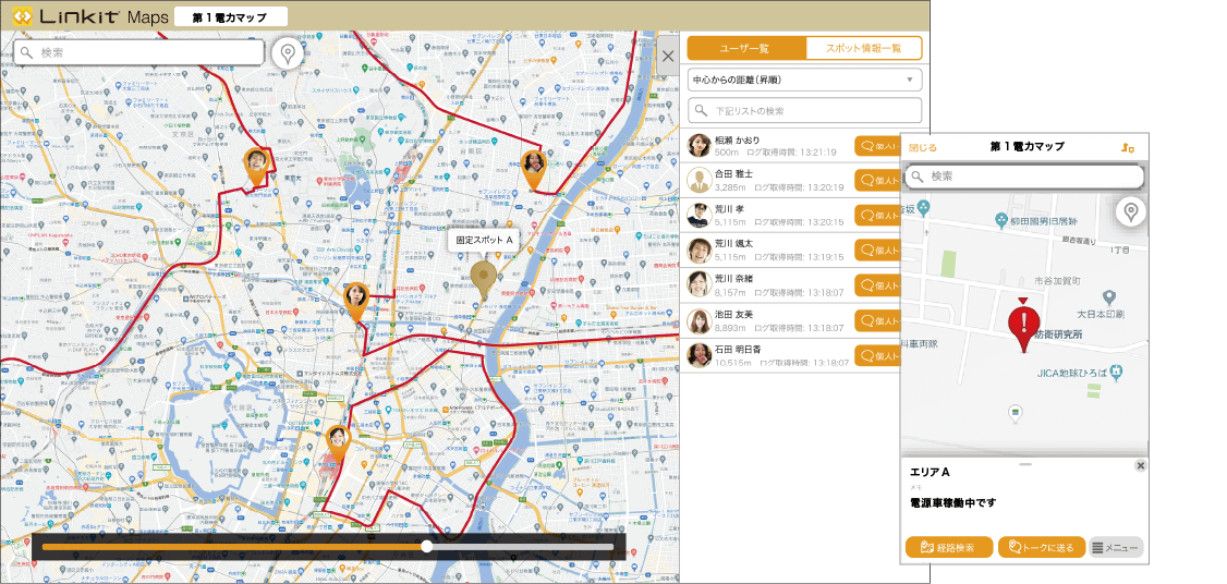 Linkit Mapsで作業員・作業車両の位置情報をリアルタイム表示している画面
