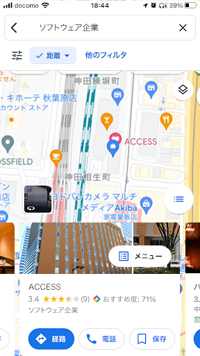 Googleマップでお店を開いた画面