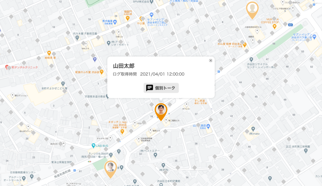 Linkit Maps リアルタイムの位置情報がとれている画面のイメージ