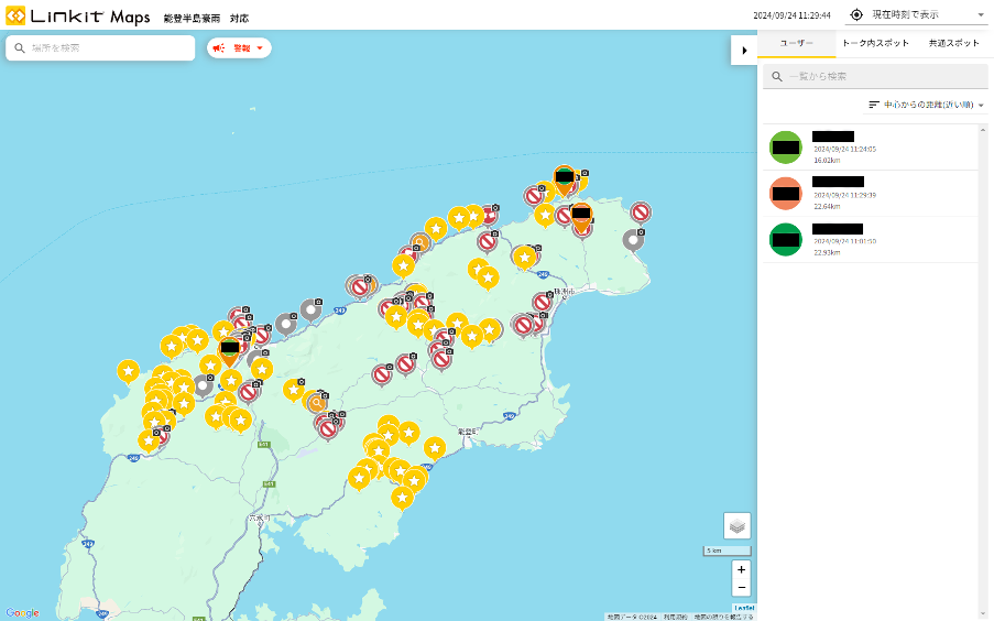 Linkit Maps キャプチャ画像