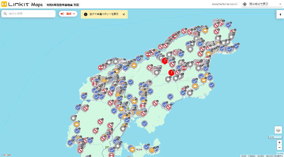 Linkit Maps キャプチャ画像